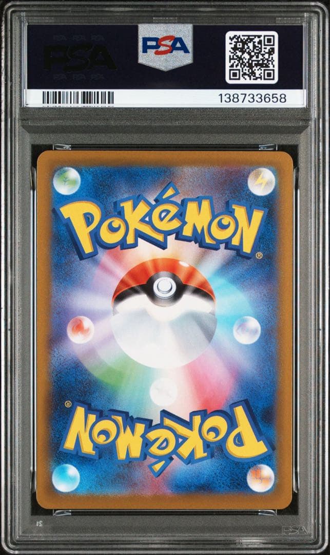 PSA10オドリドリ ex #111 3658