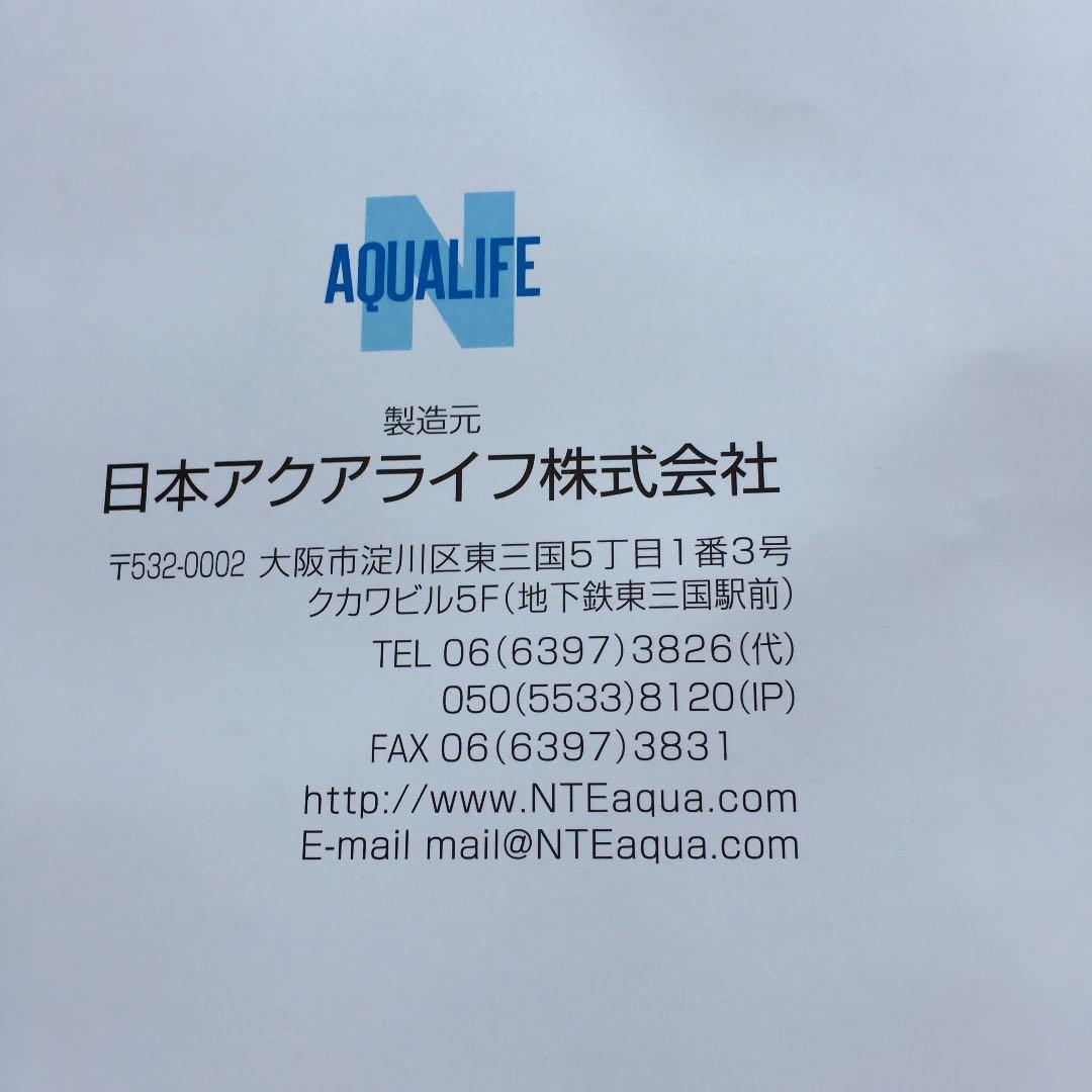 エプロン