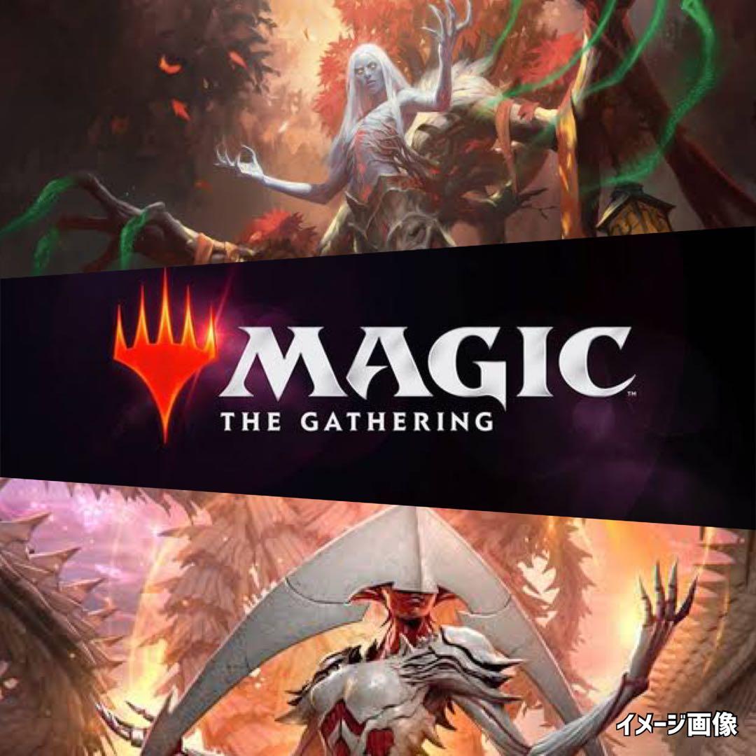 ウルザズデスティニーURZASDESTINYマジックザギャザリングMTG未開封