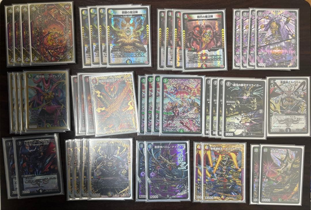 5cバロム デッキ セット　デッキパーツ付き