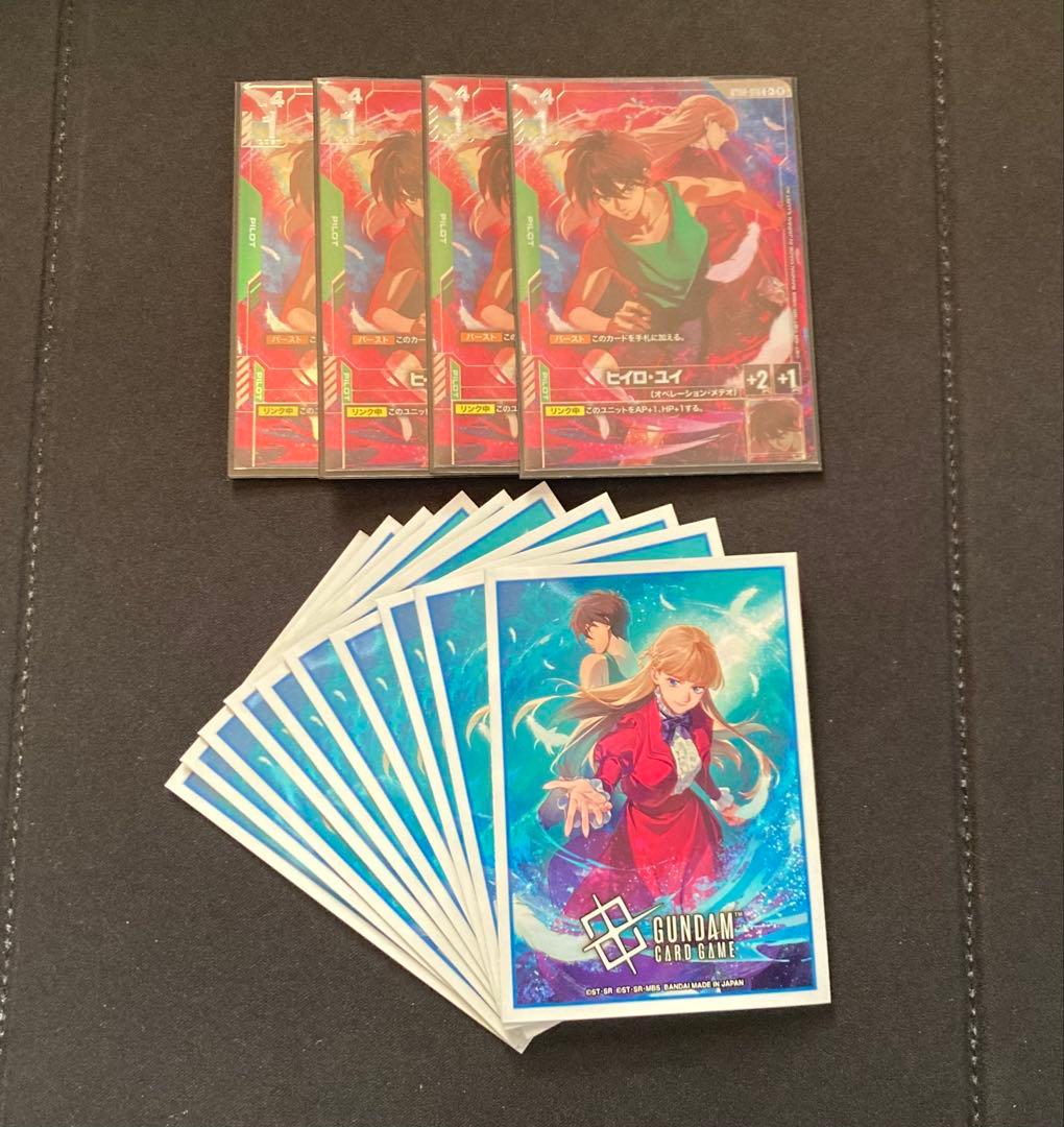 ガンダムカードゲーム プレミアムグッズセット ヒイロユイ パラレル 4枚セット