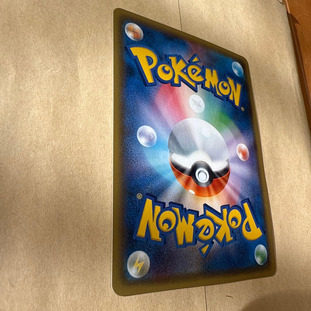 カリン THE BEST OF XY 183/171