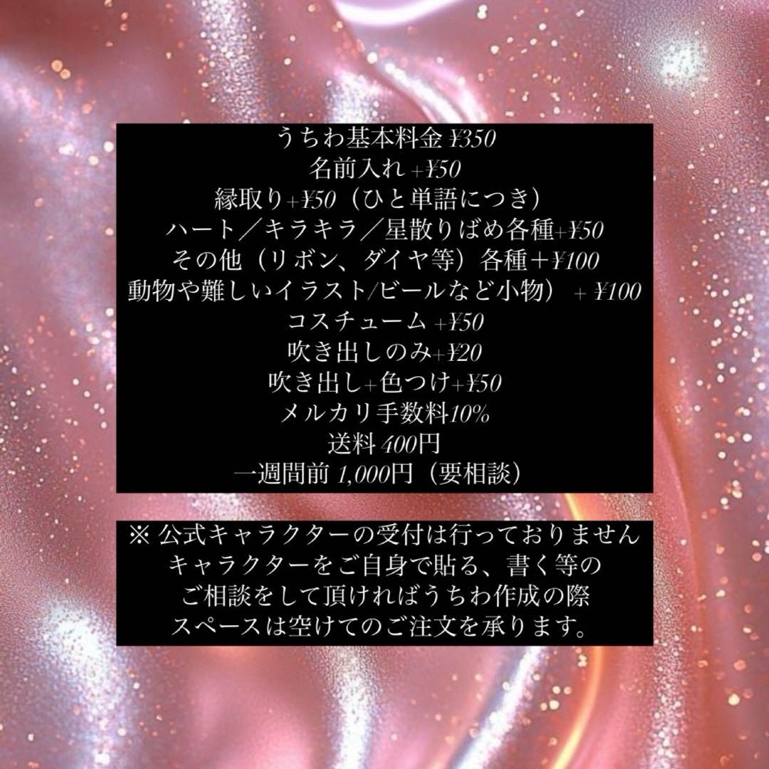 ぽんぬページ