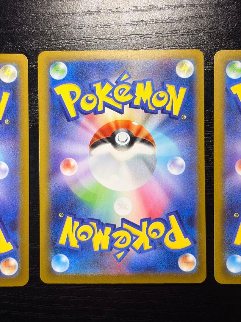 ポケモンカード　MEGAドリーム ex メガゲンガー　メガカイリュー　ピカチュウ