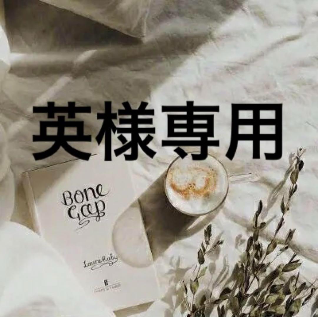 英　0326