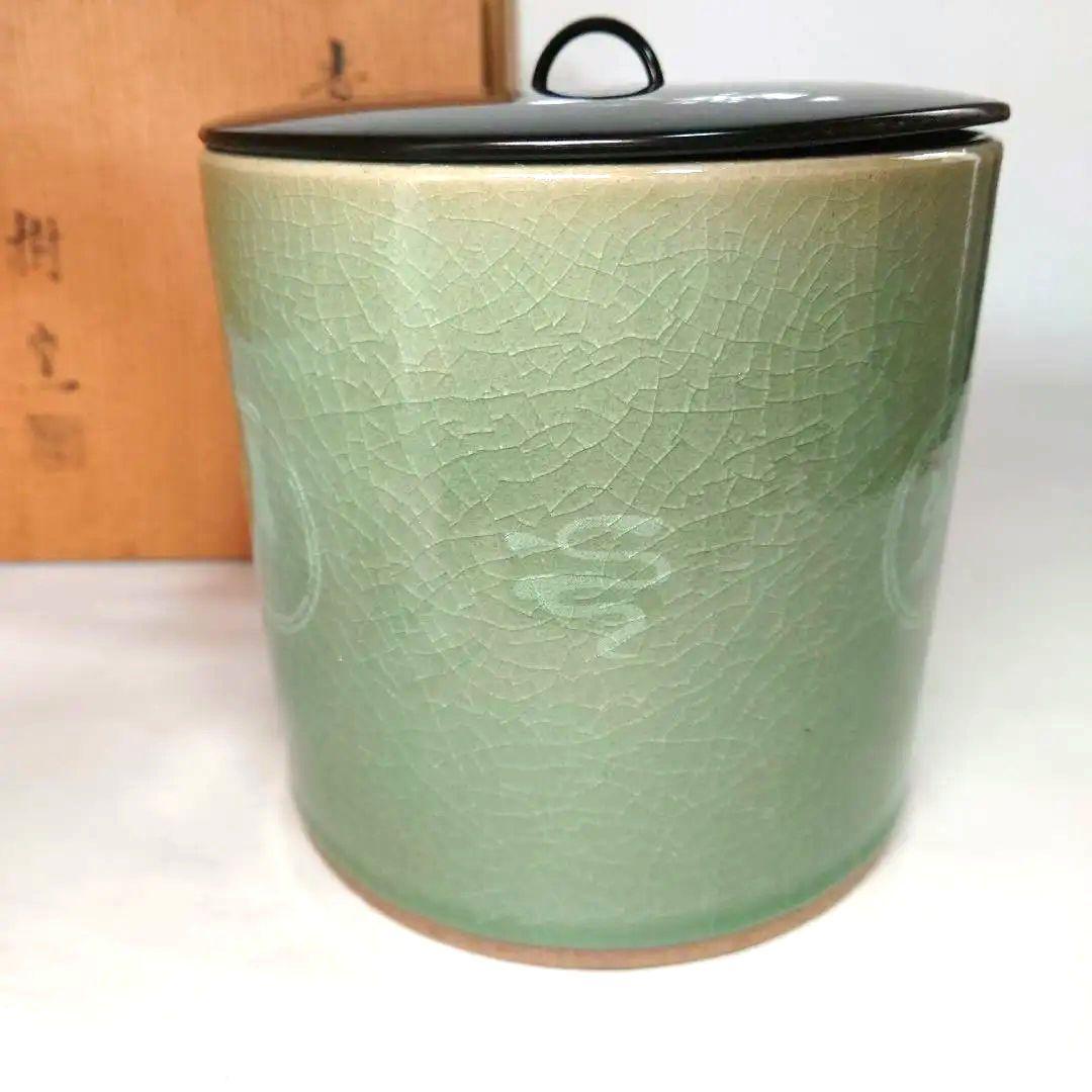 樹窯　川合正樹　青磁鶴雲文水指　共箱