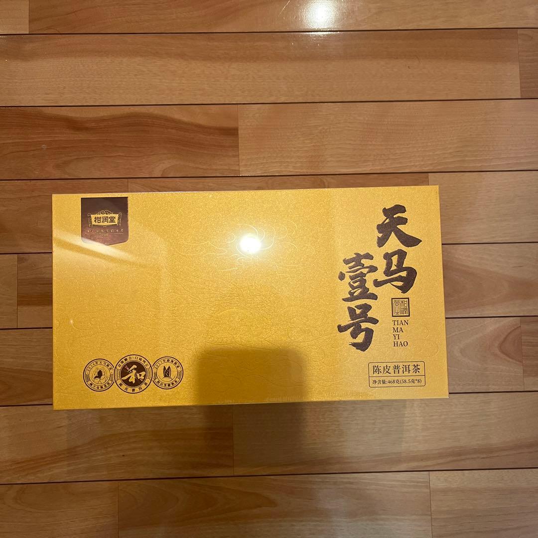 陈皮普洱