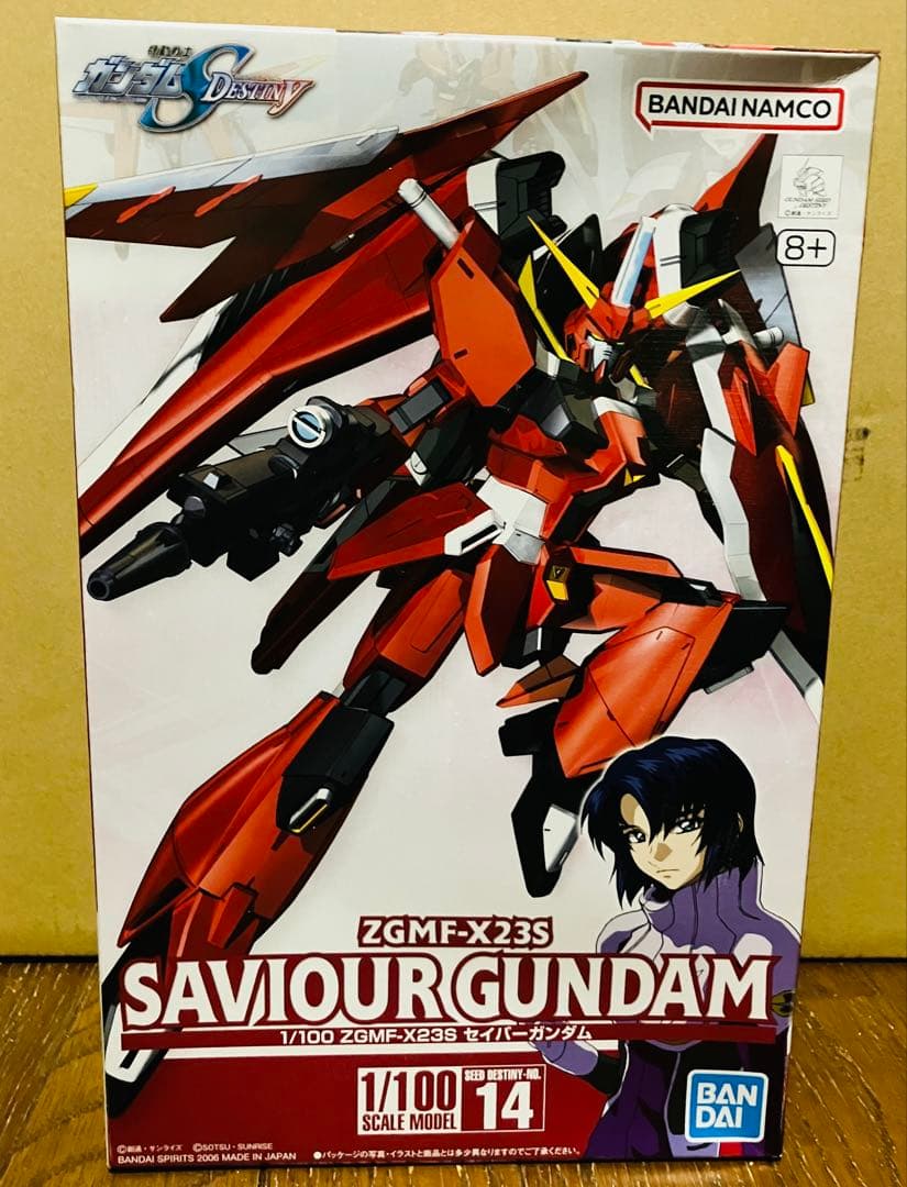 1/100セイバーガンダム ガンプラ
