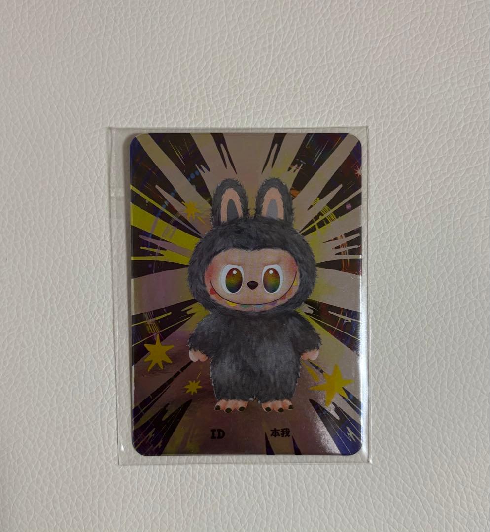 Labubu Big Into Energy シークレット 正規品 日本版