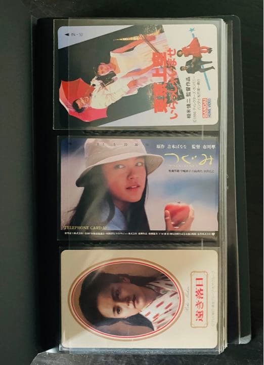 つかこうへい作・演出 牧瀬里穂主演「飛龍伝'92」パンフレット いろいろ セット