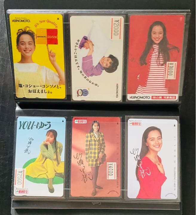 つかこうへい作・演出 牧瀬里穂主演「飛龍伝'92」パンフレット いろいろ セット