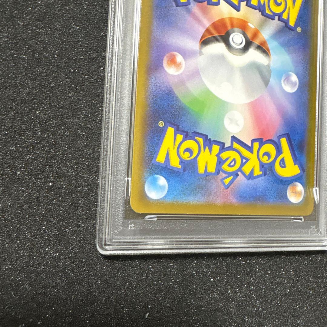 【PSA10 連番】メガサーナイトex SAR &メガルカリオex SAR