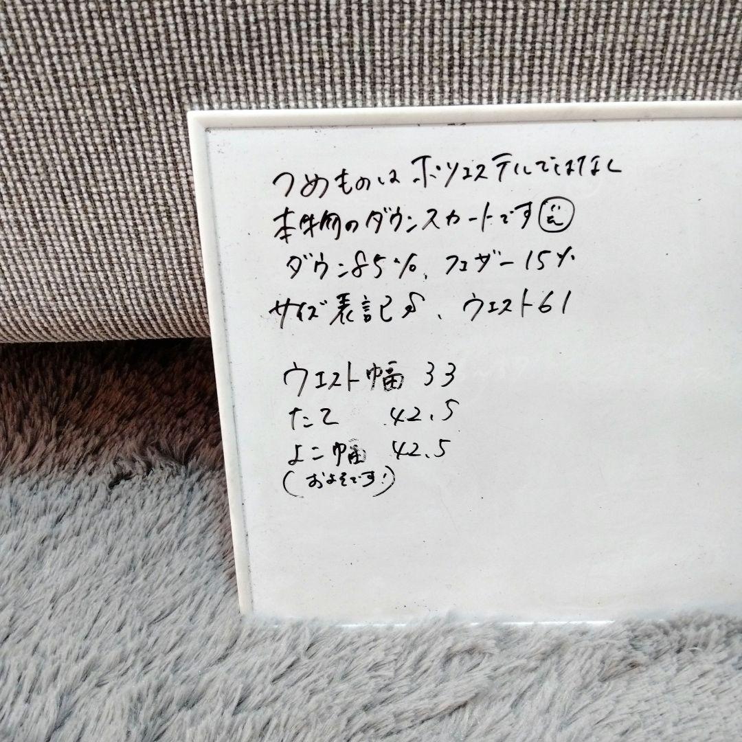 試着のみ♡ルコック♡デサント♡ダウン/スカート♡S ゴルフ/スポーツ/テニス