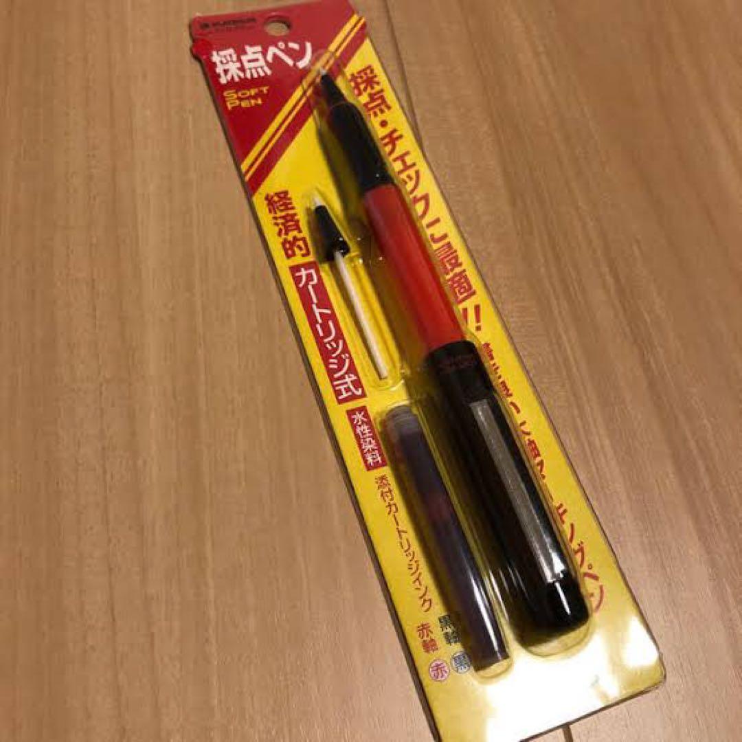 ペンセット