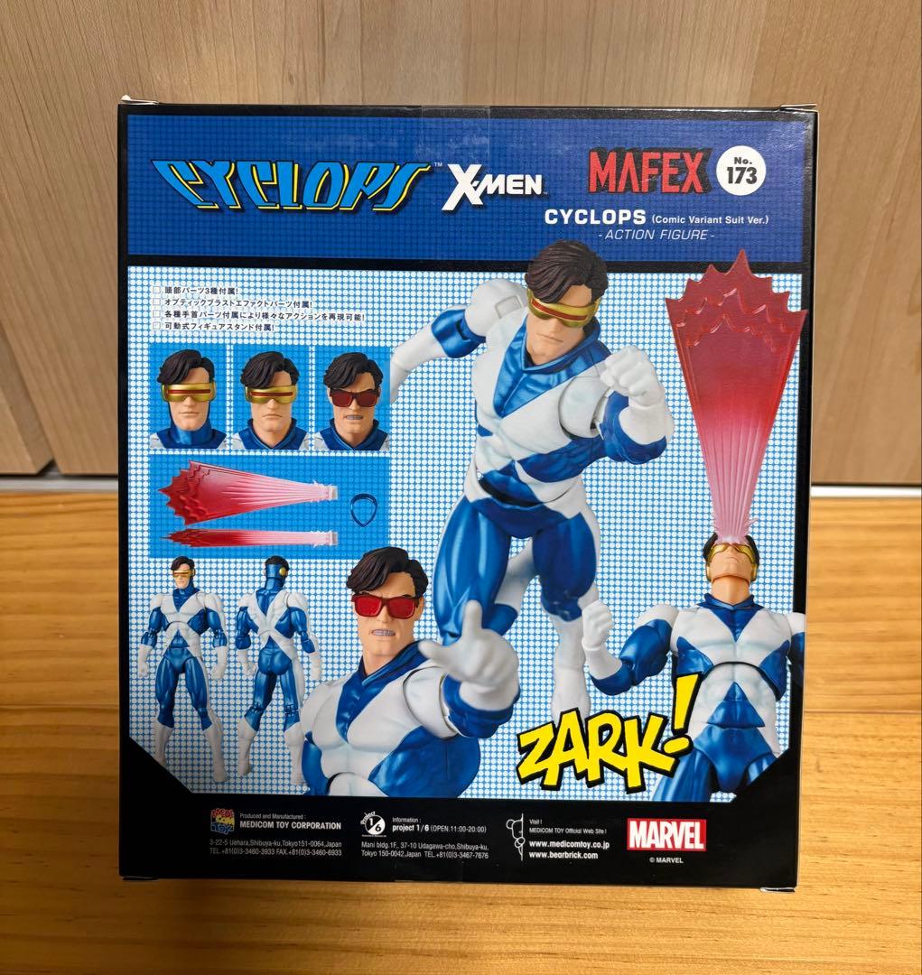 メディコムトイ X-MEN ウルヴァリン & サイクロップス フィギュアセット