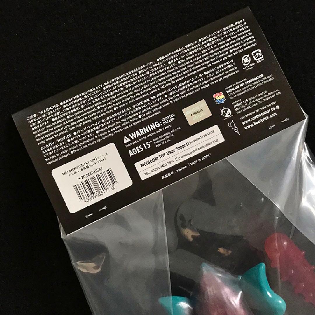 《未開封》MEDICOM TOY MAT 怪獣大決戦シリーズ ドロボン ソフビ