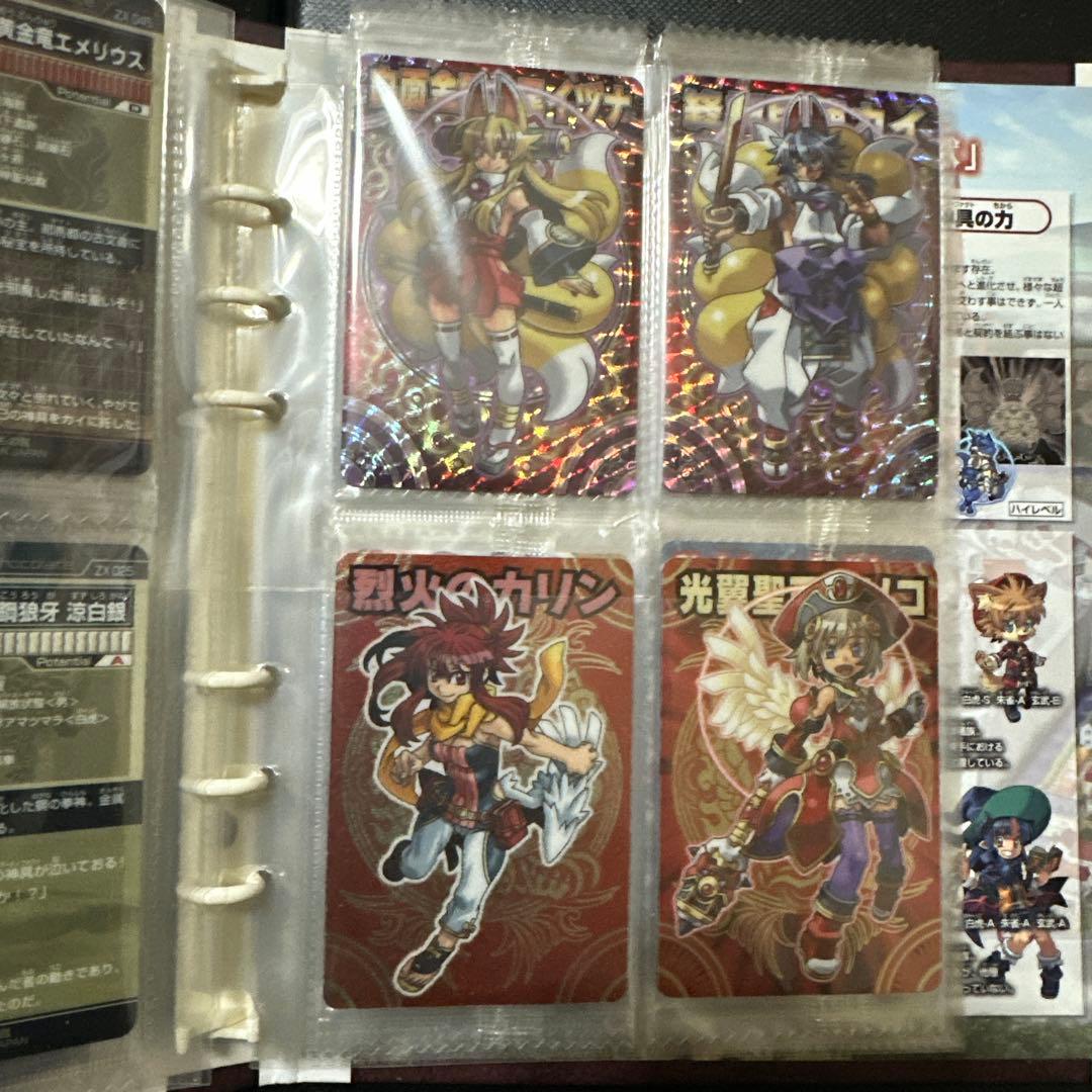C*4様 神羅万象チョコ　天地創造キャンペーン当選品　未開封　蓄光バージョン10