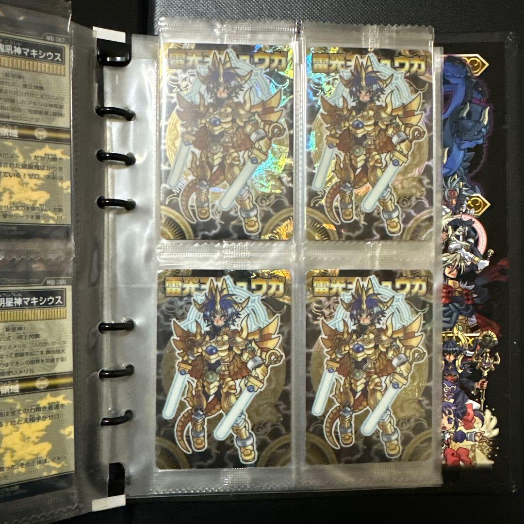 C*4様 神羅万象チョコ　天地創造キャンペーン当選品　未開封　蓄光バージョン10