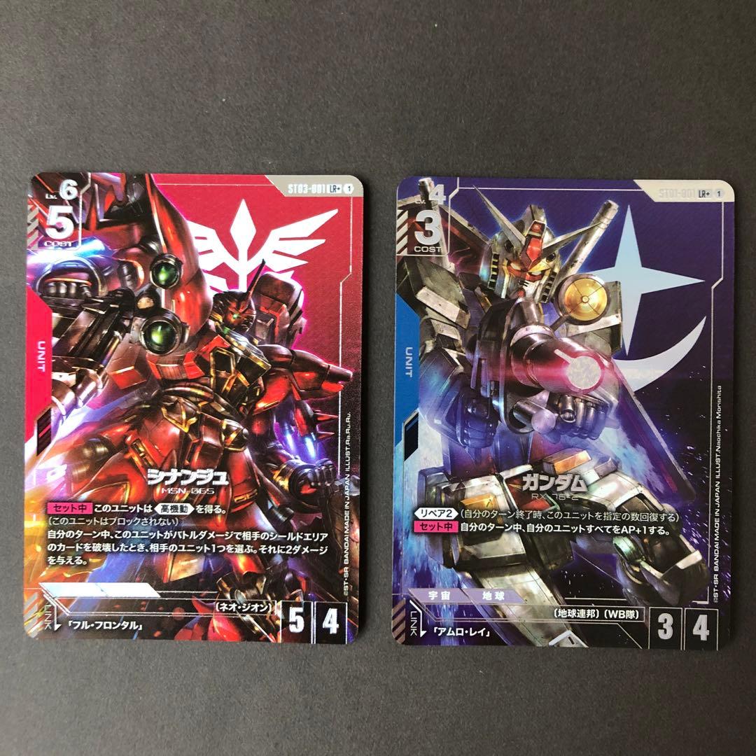 ガンダムカードゲーム シナンジュ ガンダム パラレル ボーナスパック