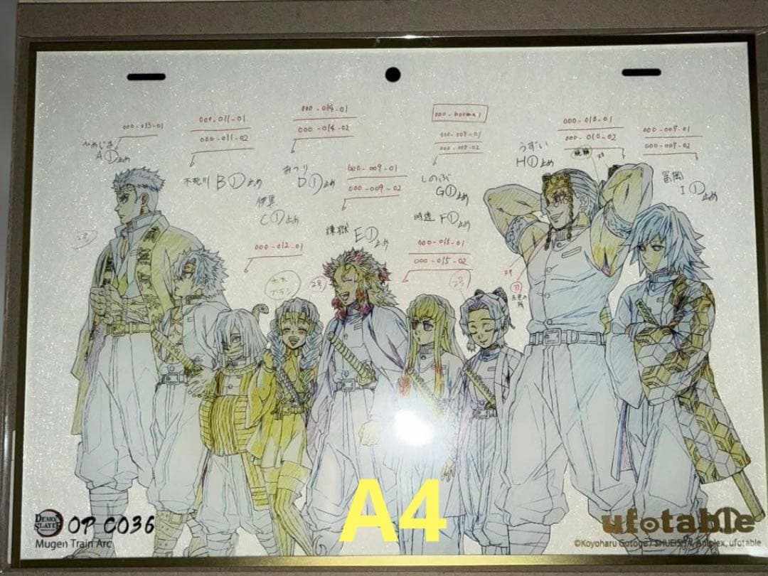 鬼滅の刃　アクリル色紙　A4 SMASH 15 OP 集合