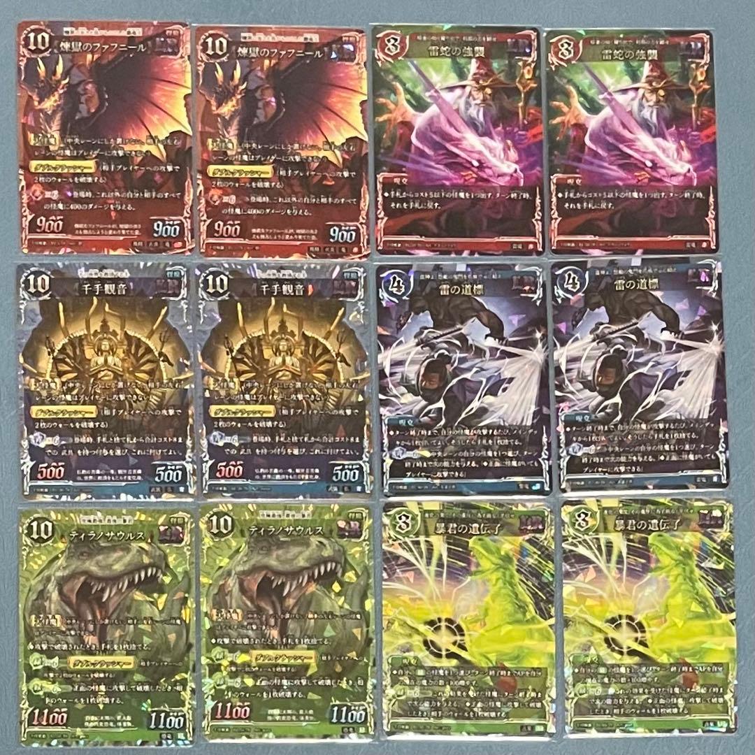 千怪戦戯　LR12枚　コンプリート