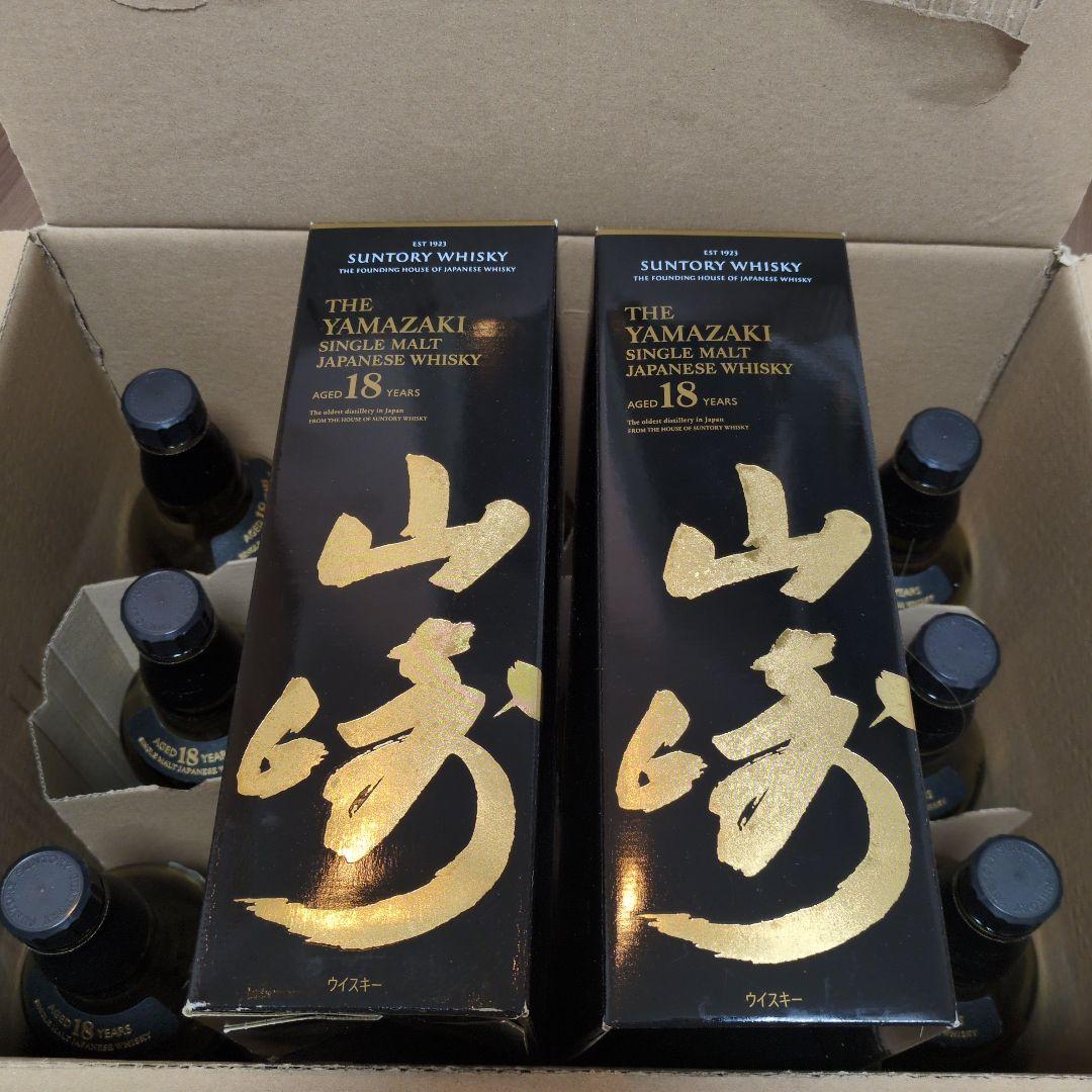 山崎18年空瓶