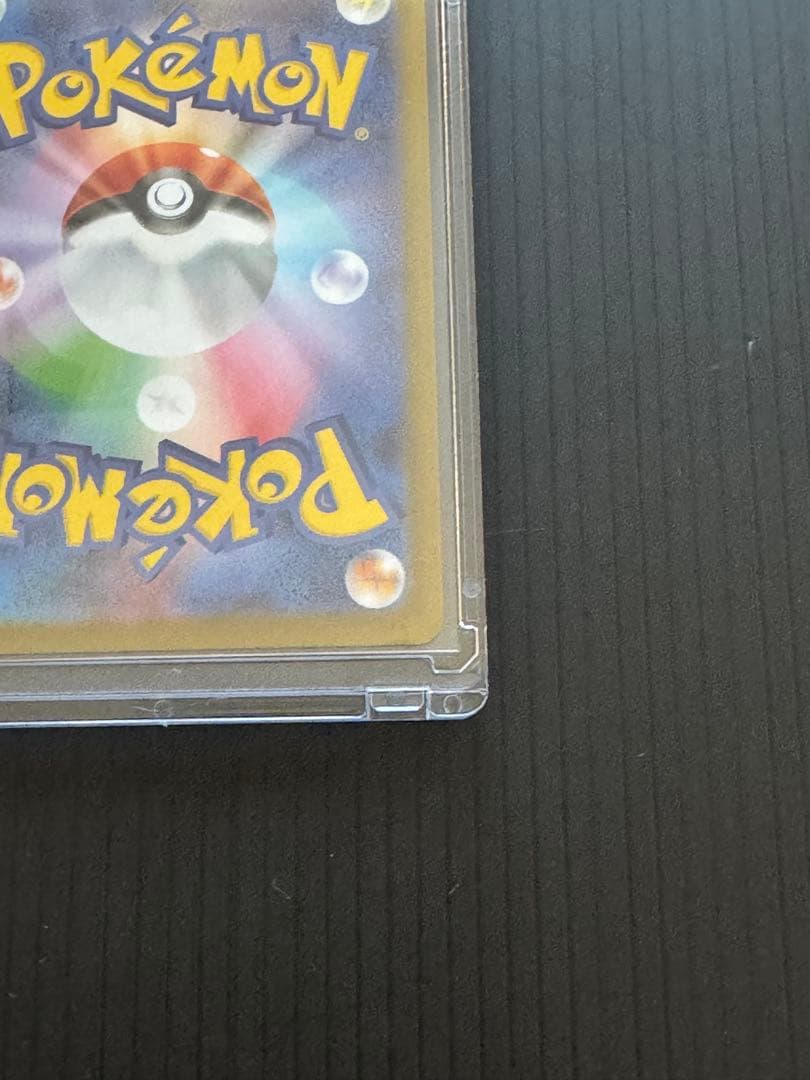 ポケモンカード インフェルノX メガリザードンX SAR