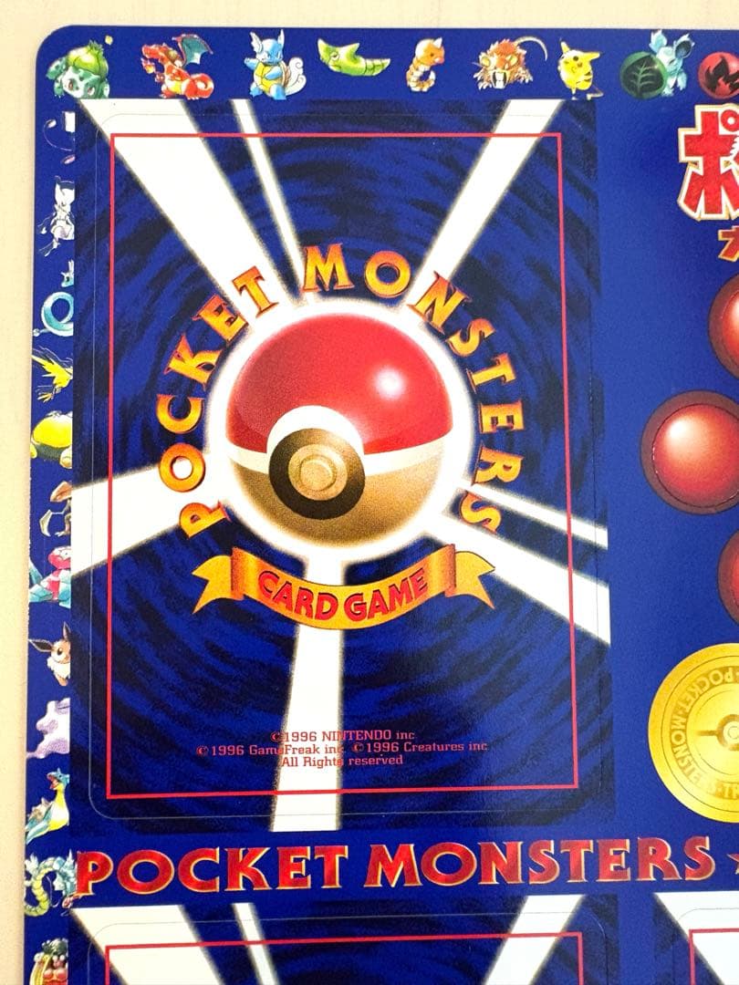 現物 ポケモンカード 次世代ワールドホビーフェア 限定拡張シート 未剥離