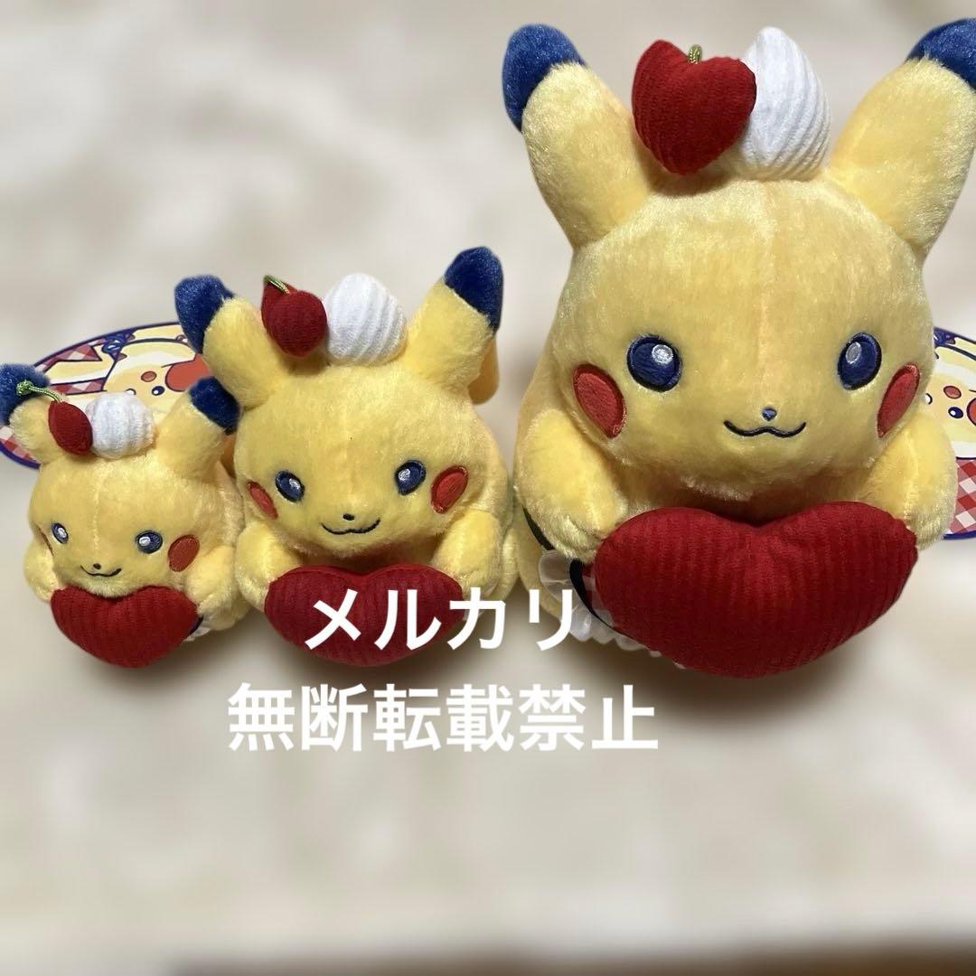 PIKACHU DINER ぬいぐるみ マスコット