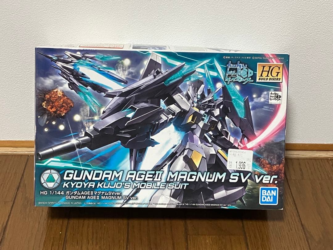 HG ガンダム AGE-2マグナム SVver. ガンプラ ビルドダイバーズ