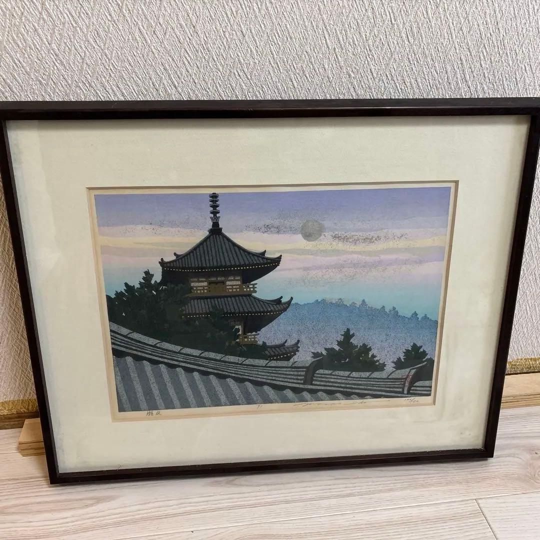 井堂雅夫　「朧夜」