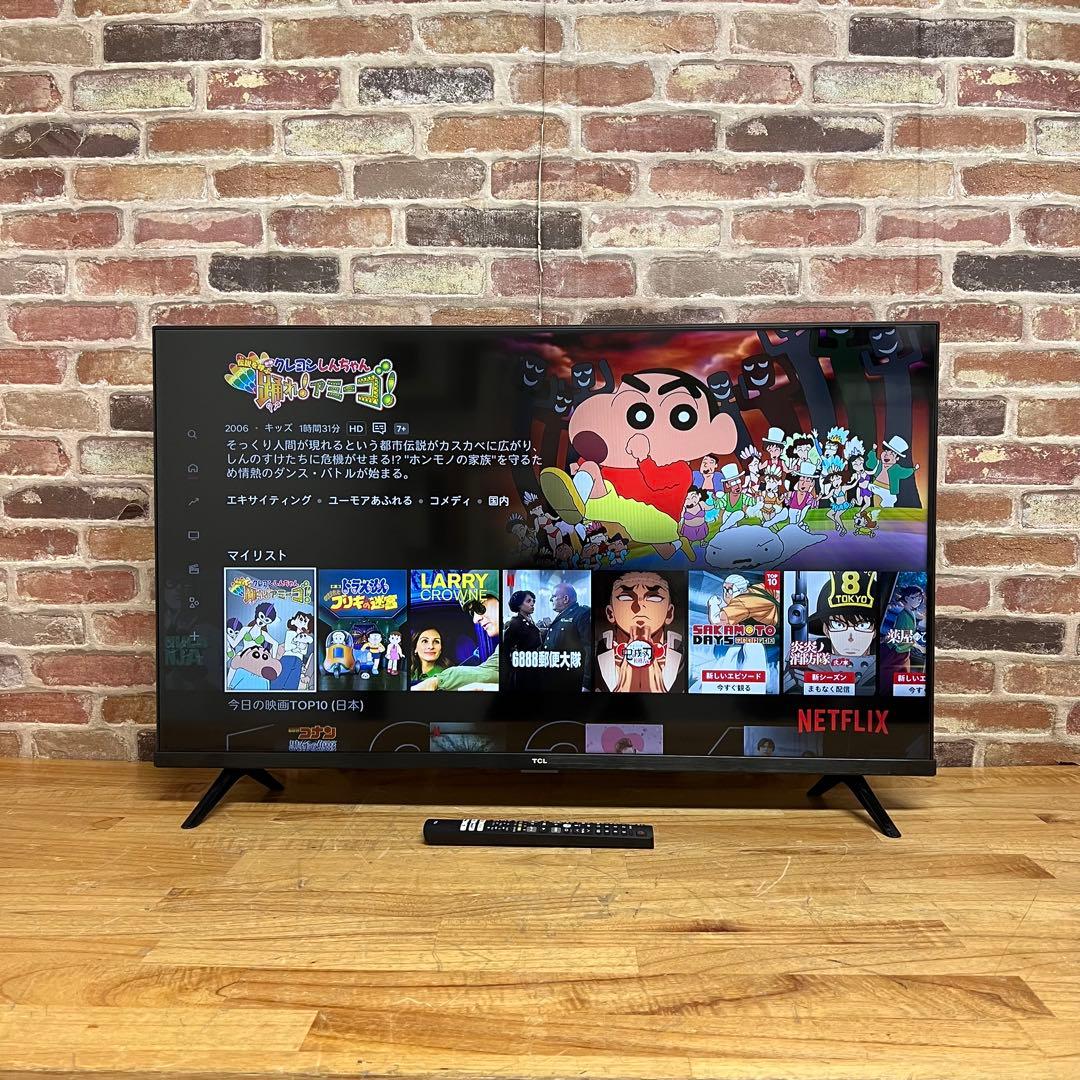 テレビ dipakrajbhat
