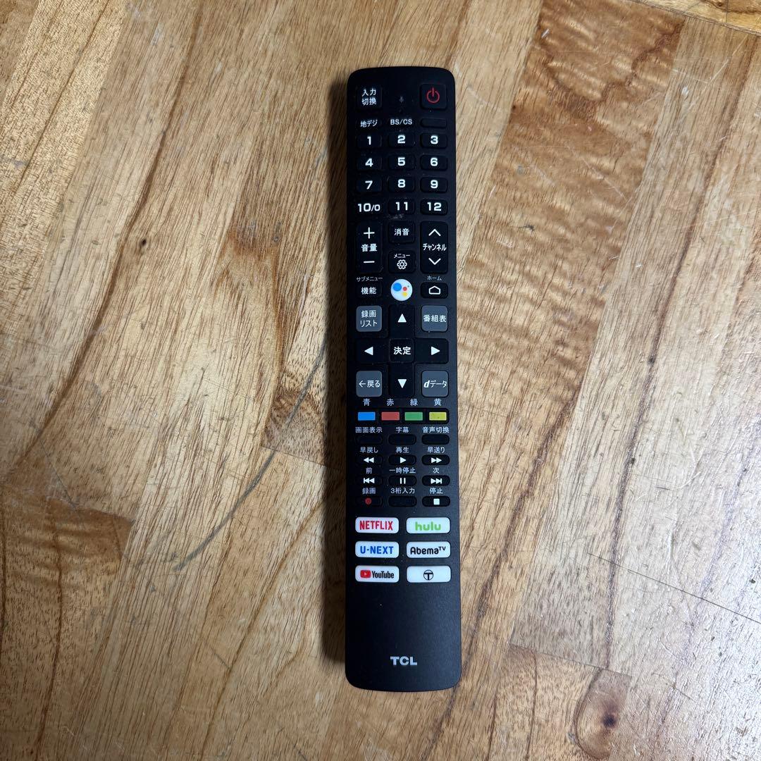 テレビ dipakrajbhat