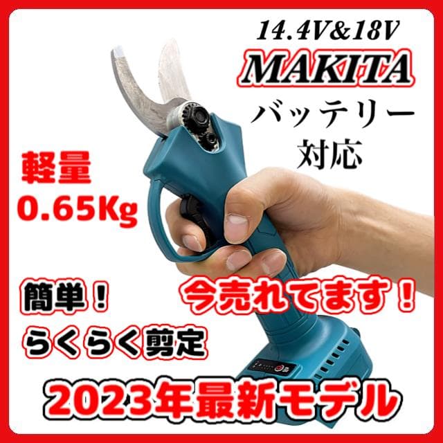takeセット