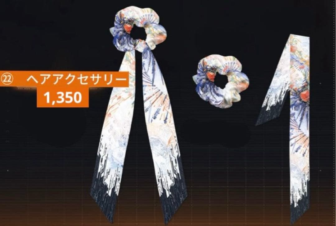 浅葱　