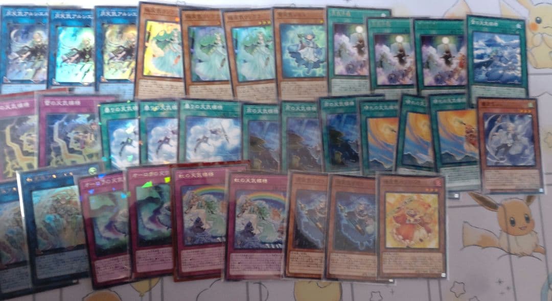 遊戯王OCG COMPLETE FILE 白の物語含むまとめ売り