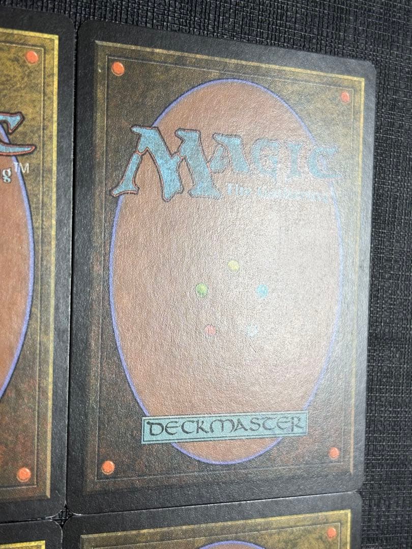 陰謀団の貴重品室/Cabal Coffers