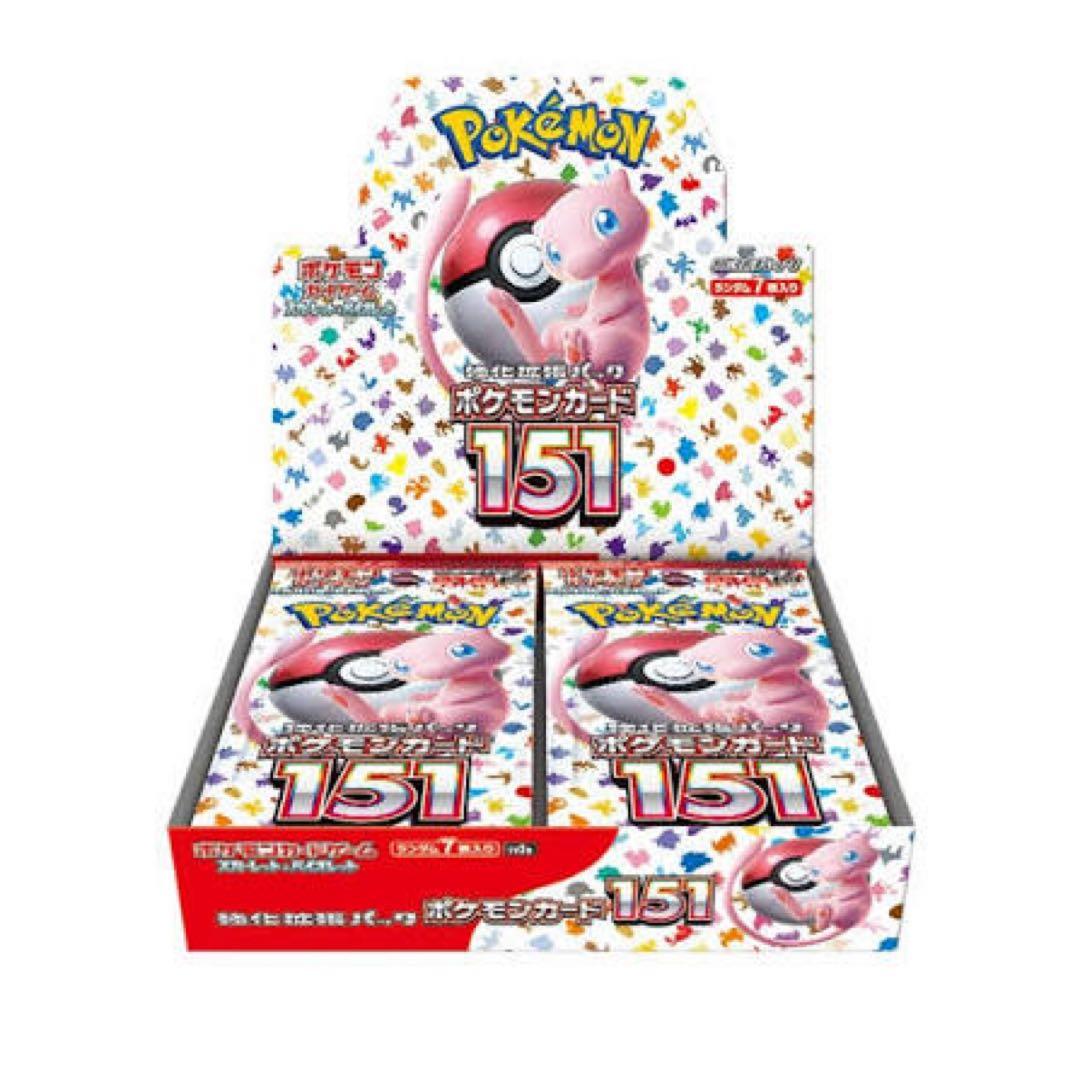 ポケモンカード151 ボックス　ポケセン産ダンボール保管