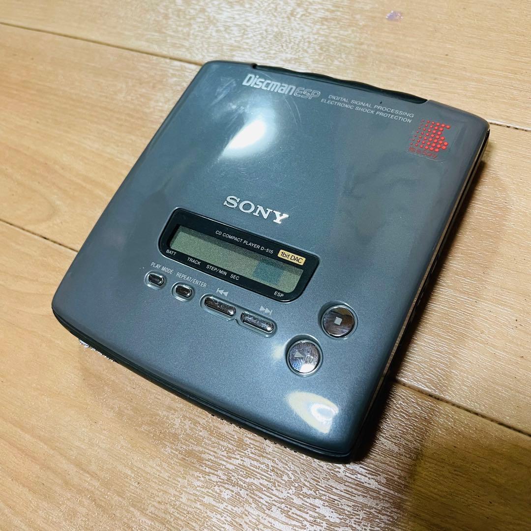 SONY D-515 Discman ポータブルプレーヤー　現状品
