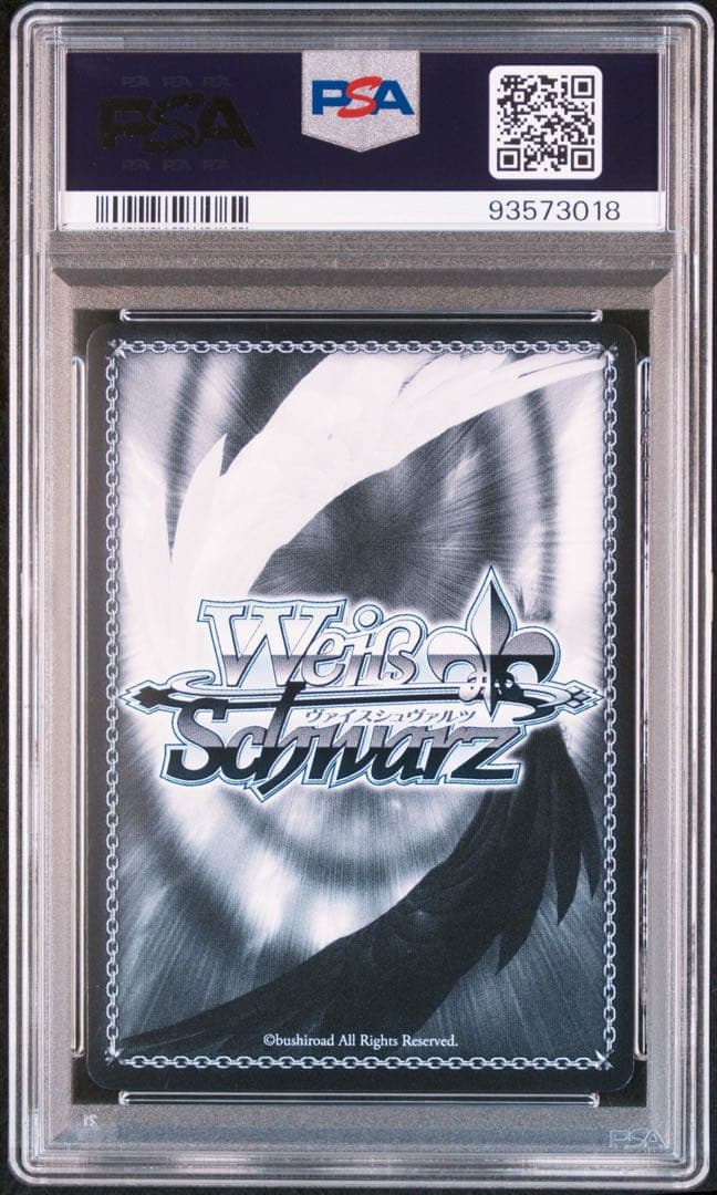 ヴァイスシュヴァルツ　シャニマス　杜野凛世 SP サイン PSA10