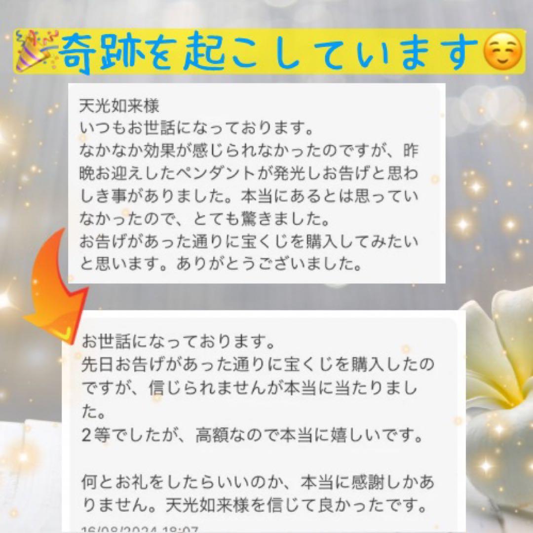 【上級呪物】蒼煌の指環 ～深青霊石が導く洞察と守護の環～