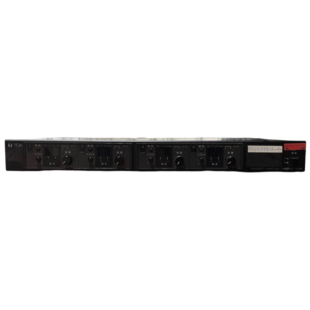 TOA WT-1804 デジタルワイヤレスチューナー 音響機器 トーア