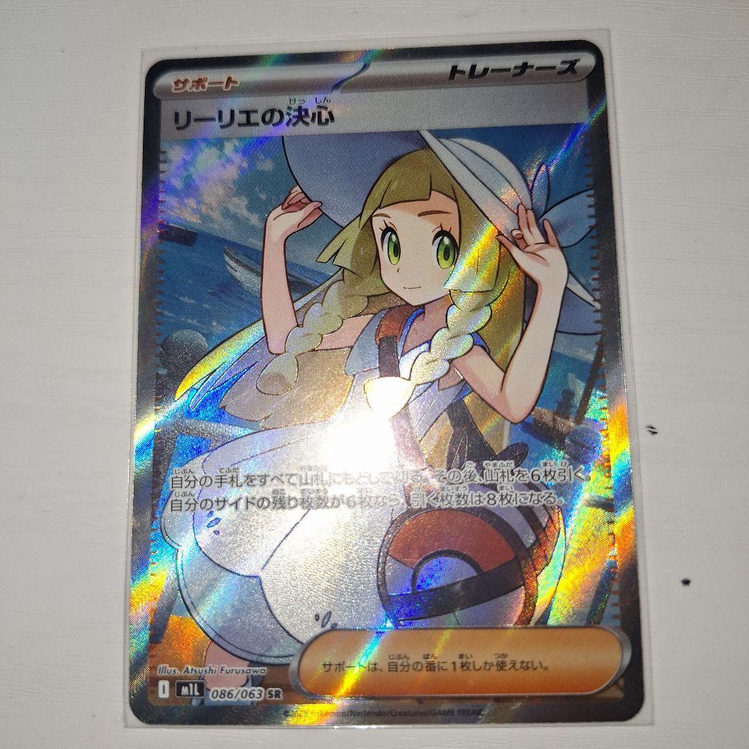 【早い者勝ち】ポケモンカード 5枚 まとめ売り 格安