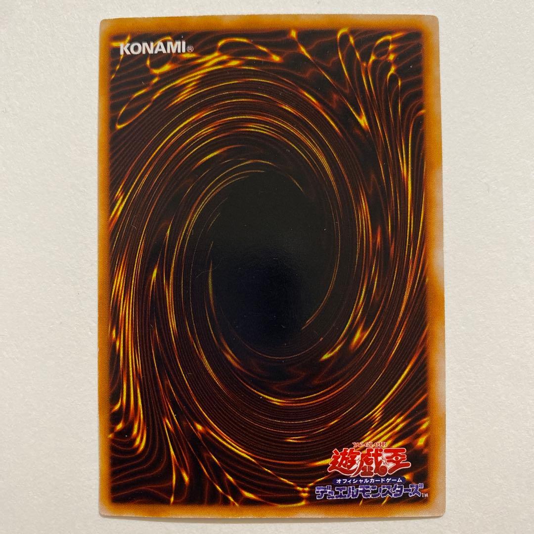 遊戯王　ハーピィ・レディ三姉妹　初期 ウルトラシークレット　ウルトラ RB-09