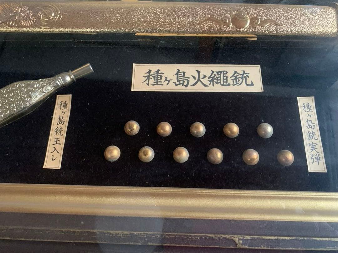 特選美術品　黄金種子島火縄銃　額縁入り　アンティーク