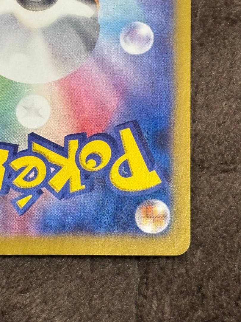 ゼイユ　SAR 変幻の仮面　ポケモンカード