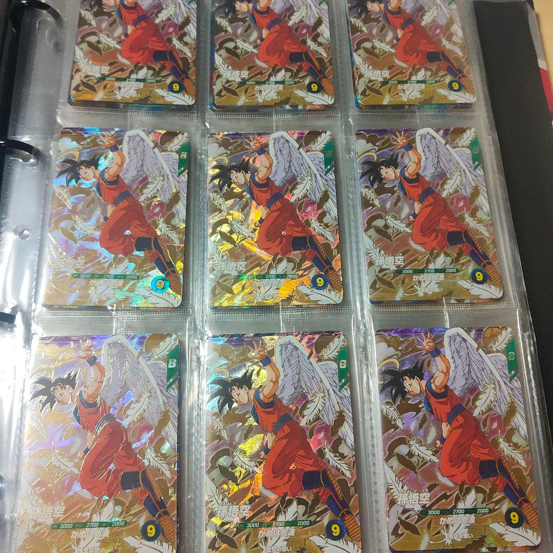 配布3枚セット