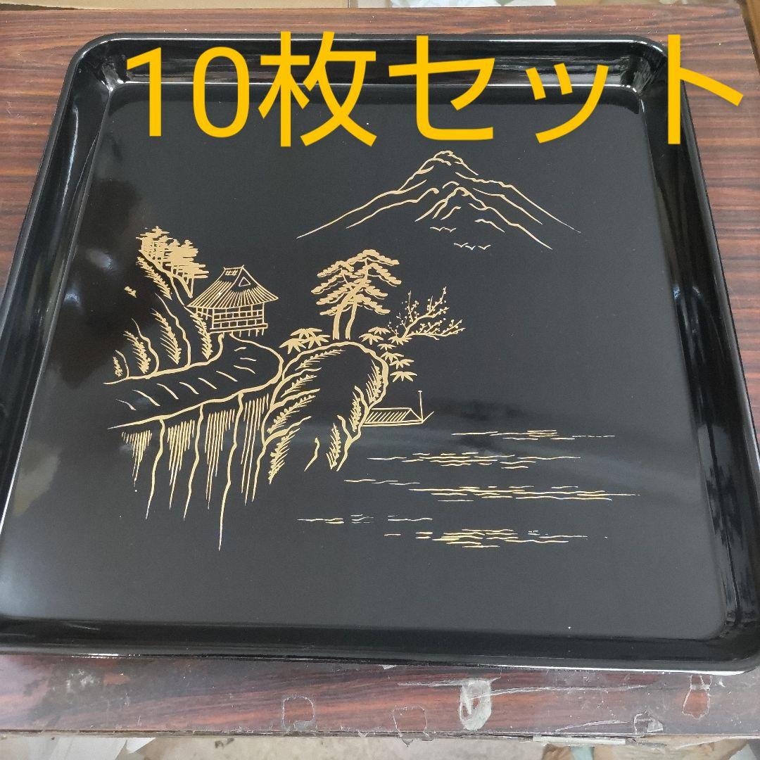 新品未使用　輪島塗　御会席御膳　漆器 10枚セット 富士山デザイン　盆　会席膳