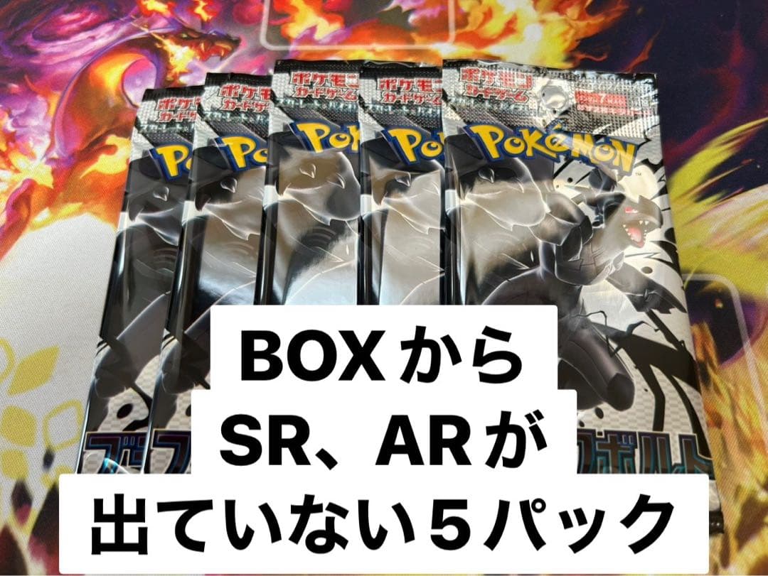 DreamWolf007【プロフ必読】様 リクエスト 3点 まとめ商品