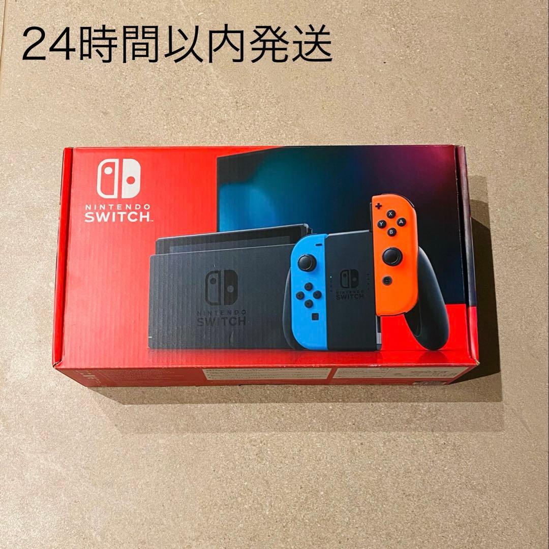【美品】Nintendo Switch 本体 青/オレンジ Joy-Con付き